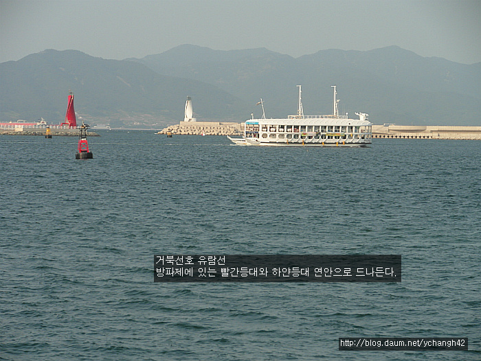 오동도유람선 이미지