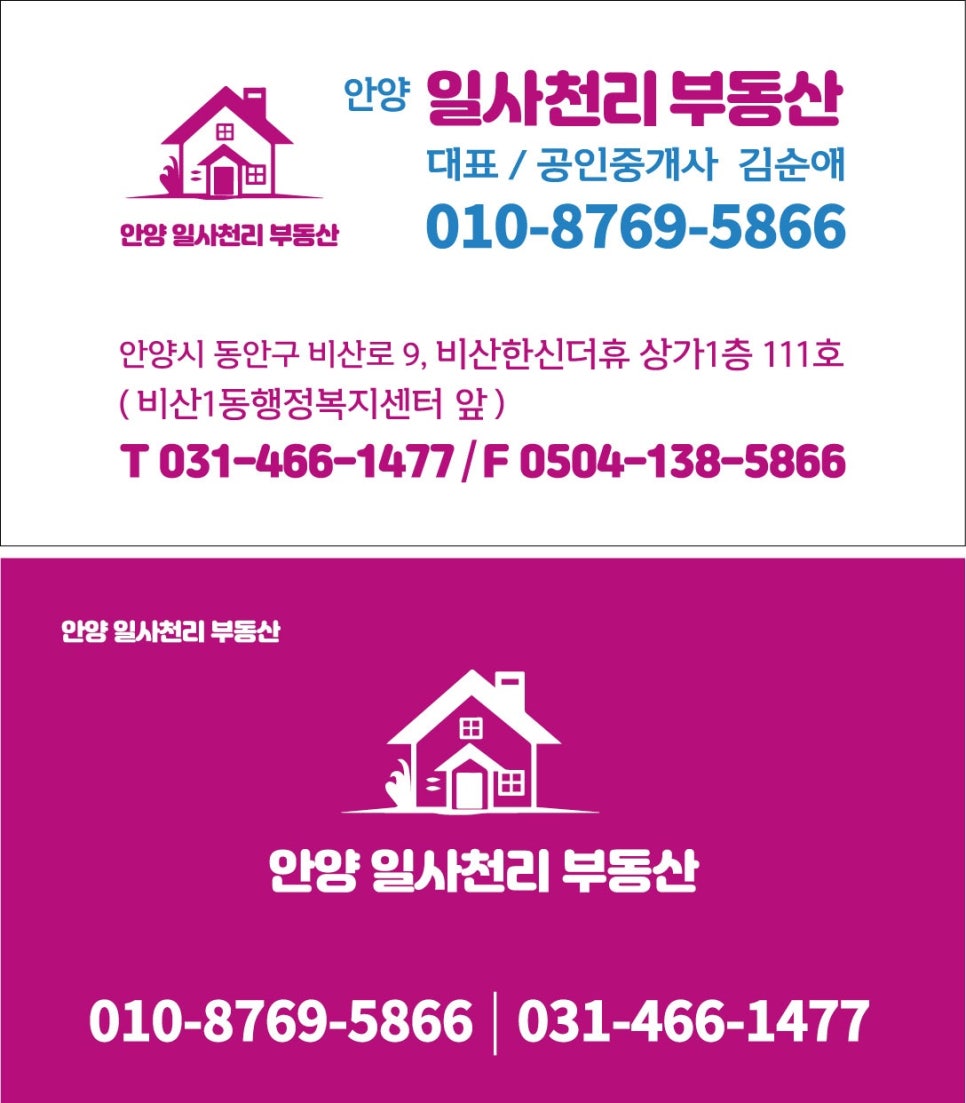 우리동네국민상회안양 이미지
