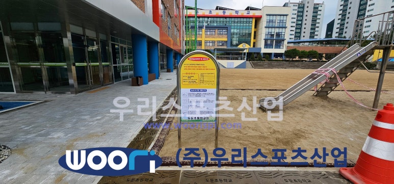 도둔초등학교 이미지