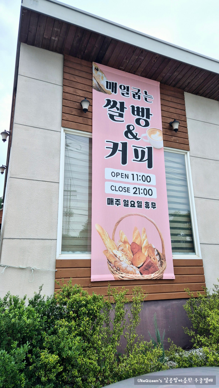 성류길빵 이미지