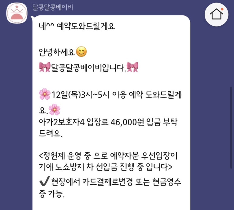 카페달콩 이미지