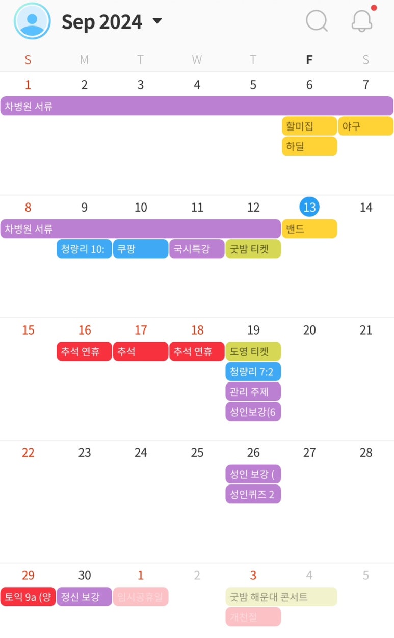 희망알씨 이미지