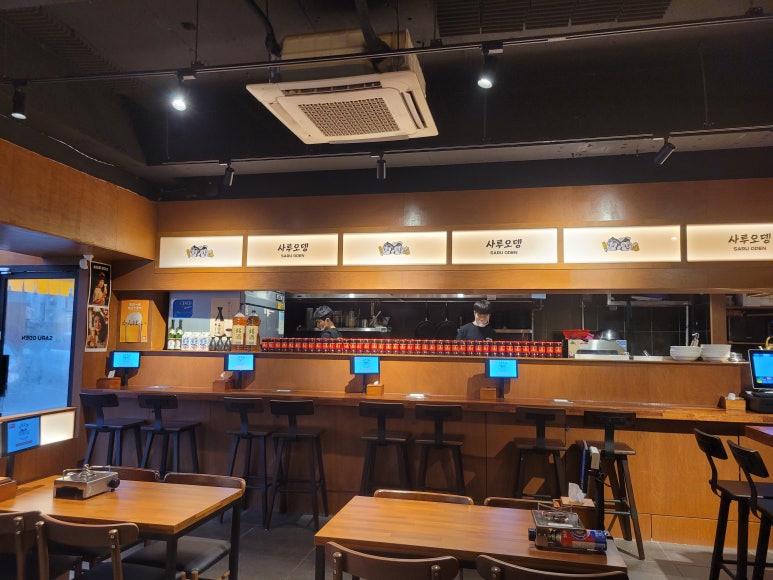 사루오뎅 이미지