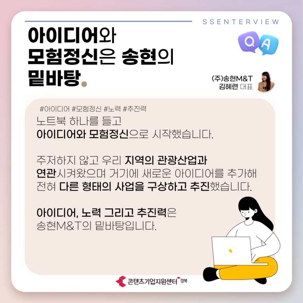 송현인력개발 이미지