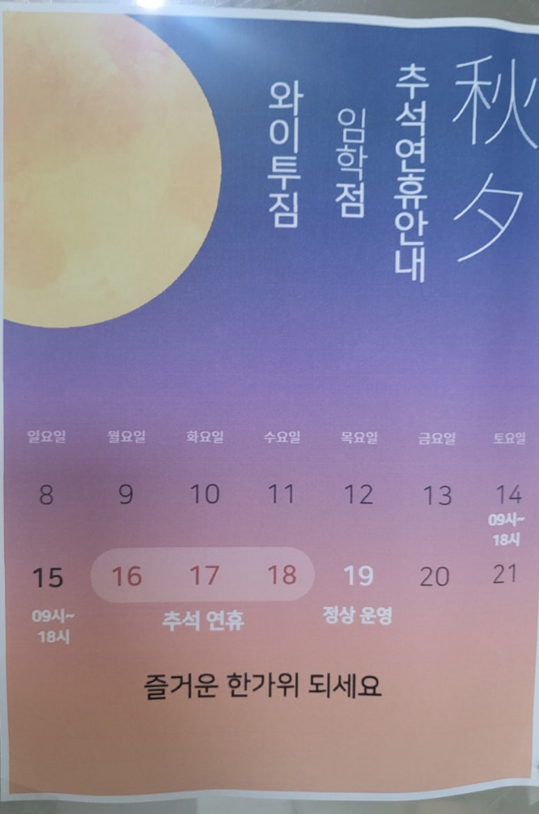와이스포츠센터 이미지