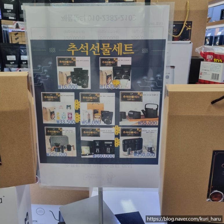커피의모든것베라커피아울렛 이미지