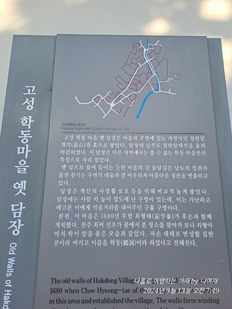 알품는 마을 이미지