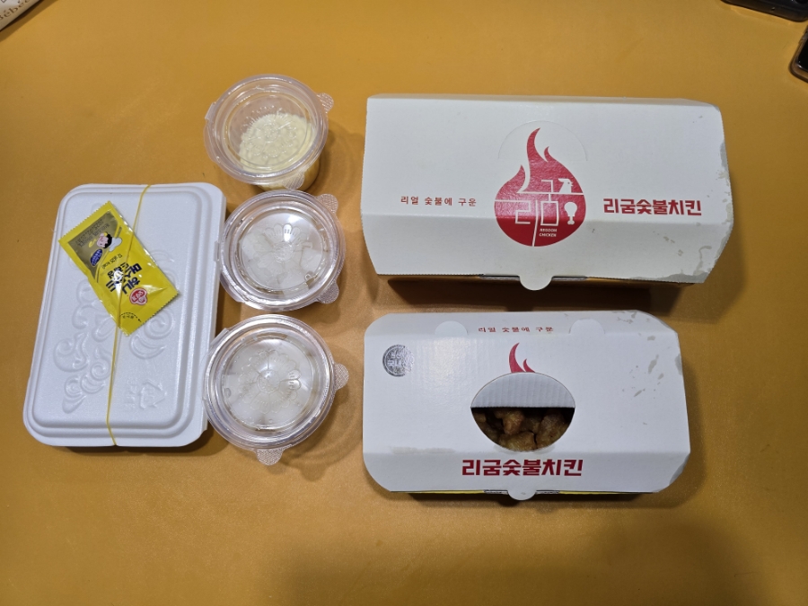 리굼숯불치킨 이미지