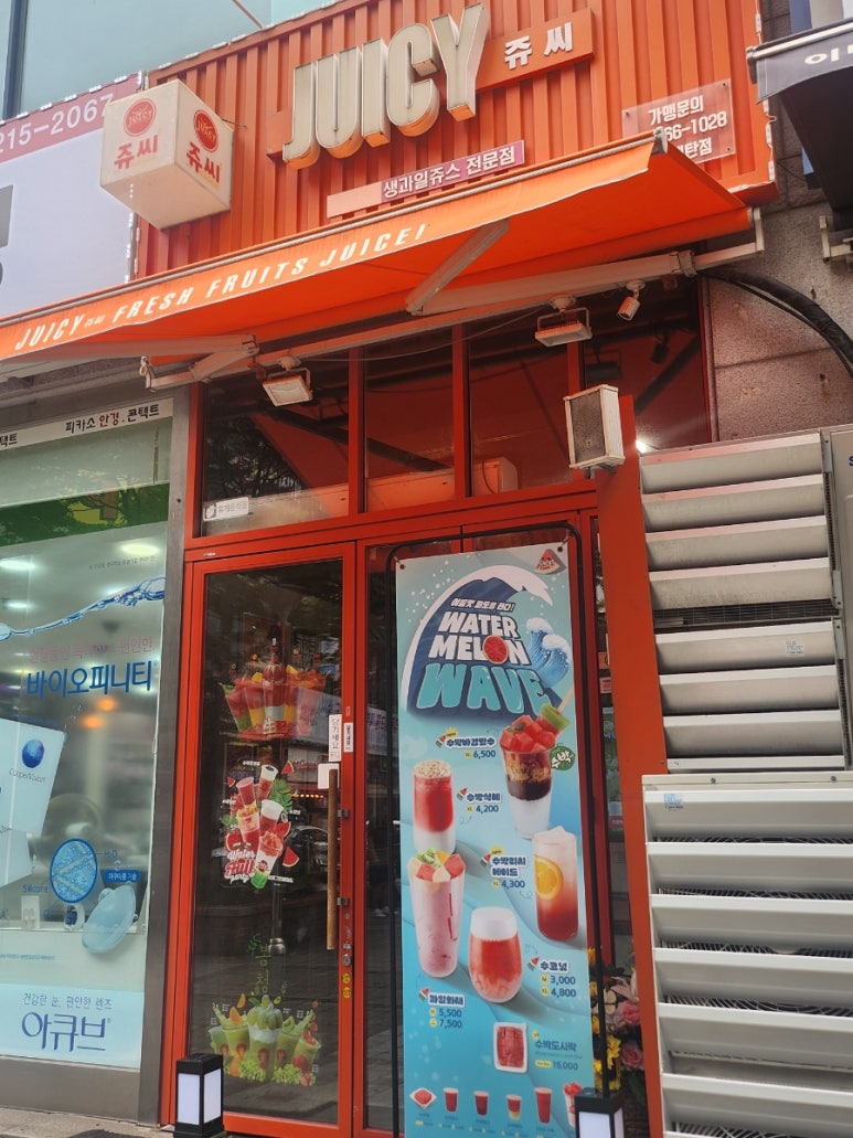 쥬씨 매탄점 사진 7