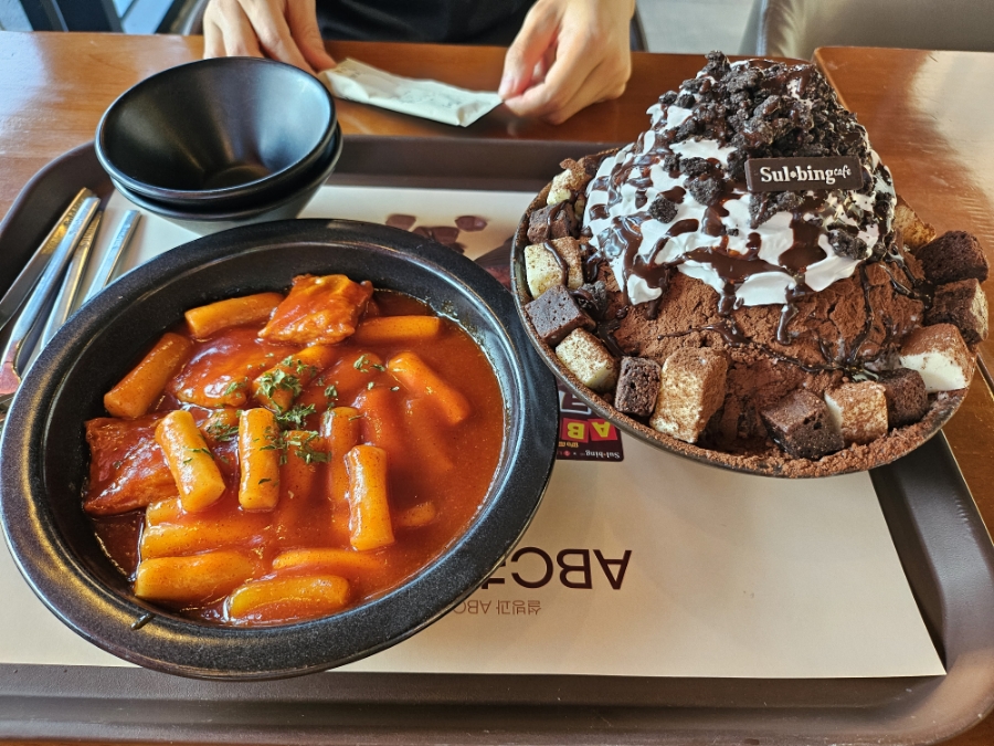 설빙성주점 이미지