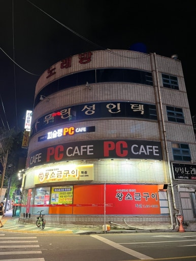 피슐랭PC 이미지