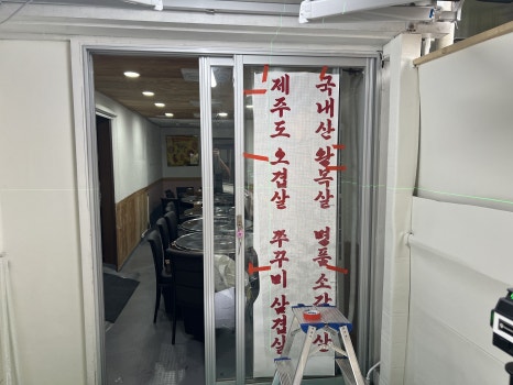 안개식당 이미지