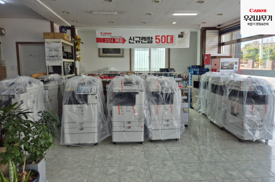 서울사무기 이미지