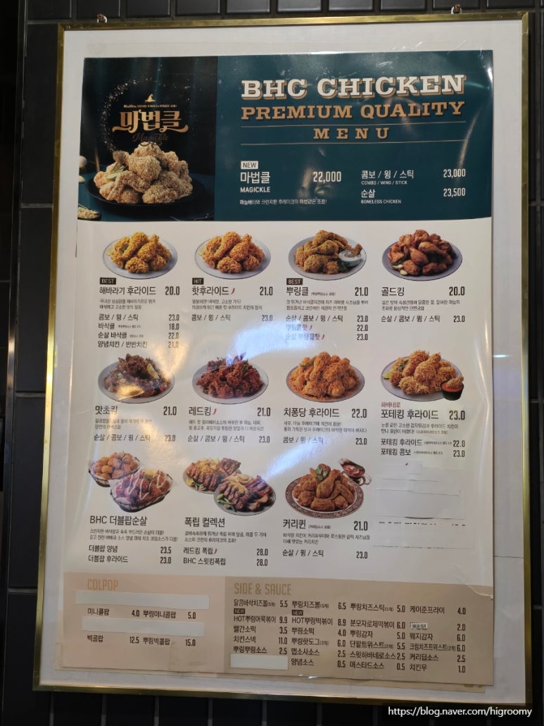 비에이치씨다산역점 이미지