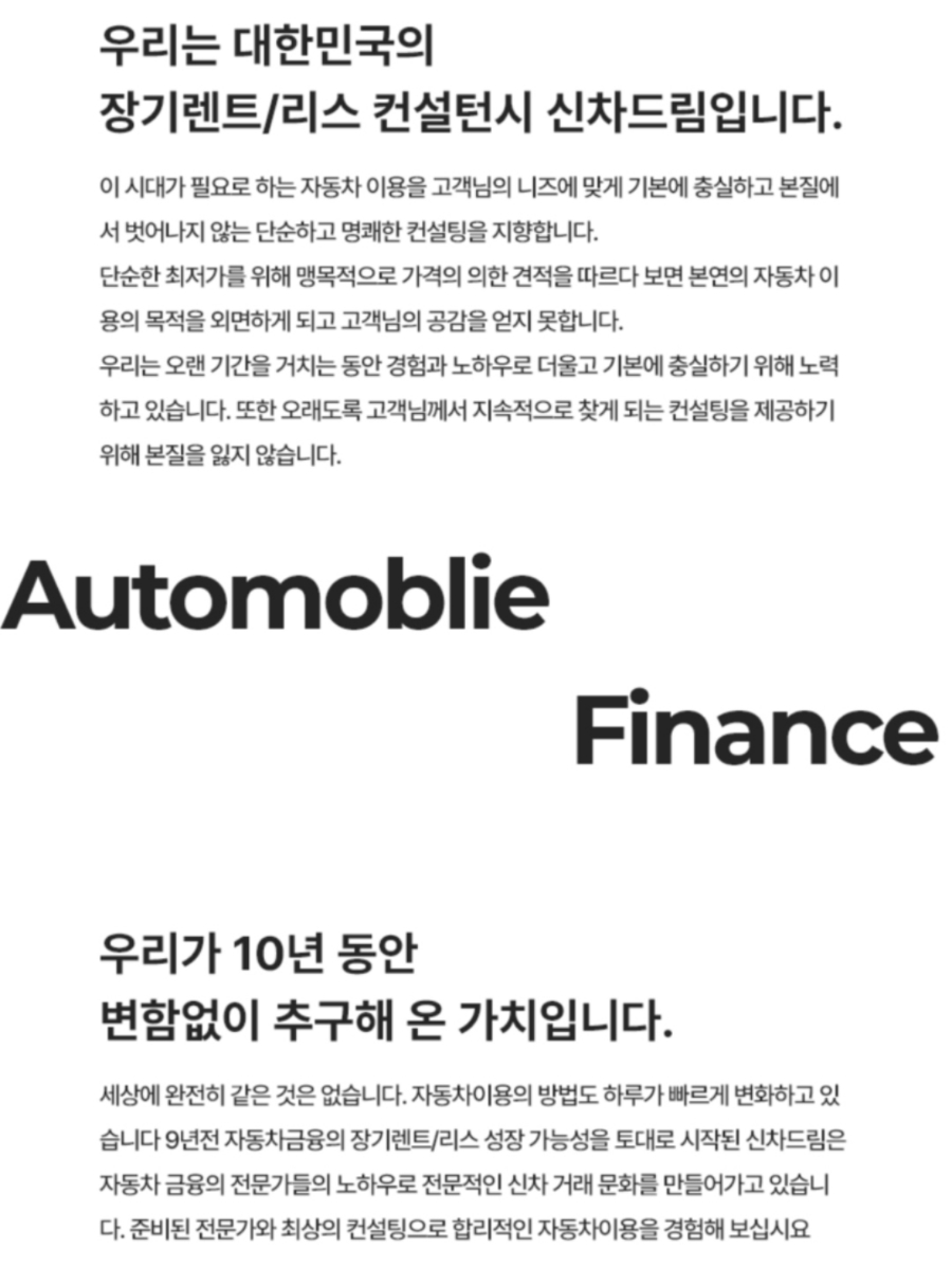 슈어카 이미지