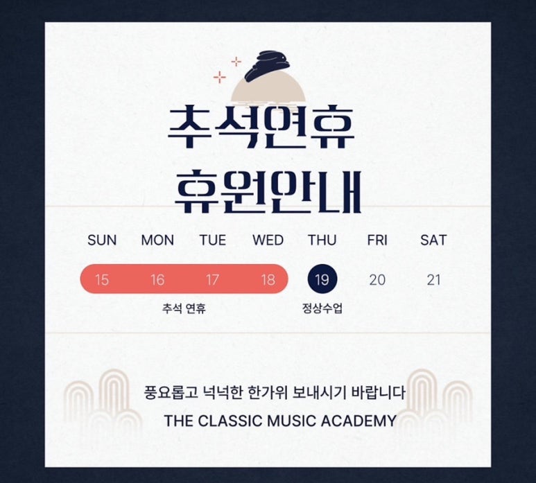 더 클래식 24 이미지
