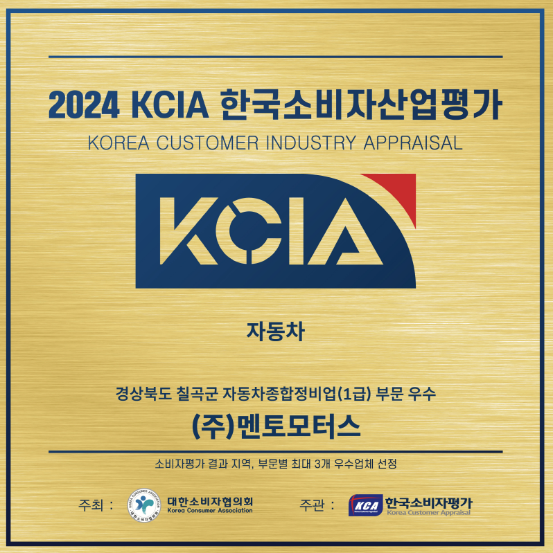 한국소비자평가(주) 이미지