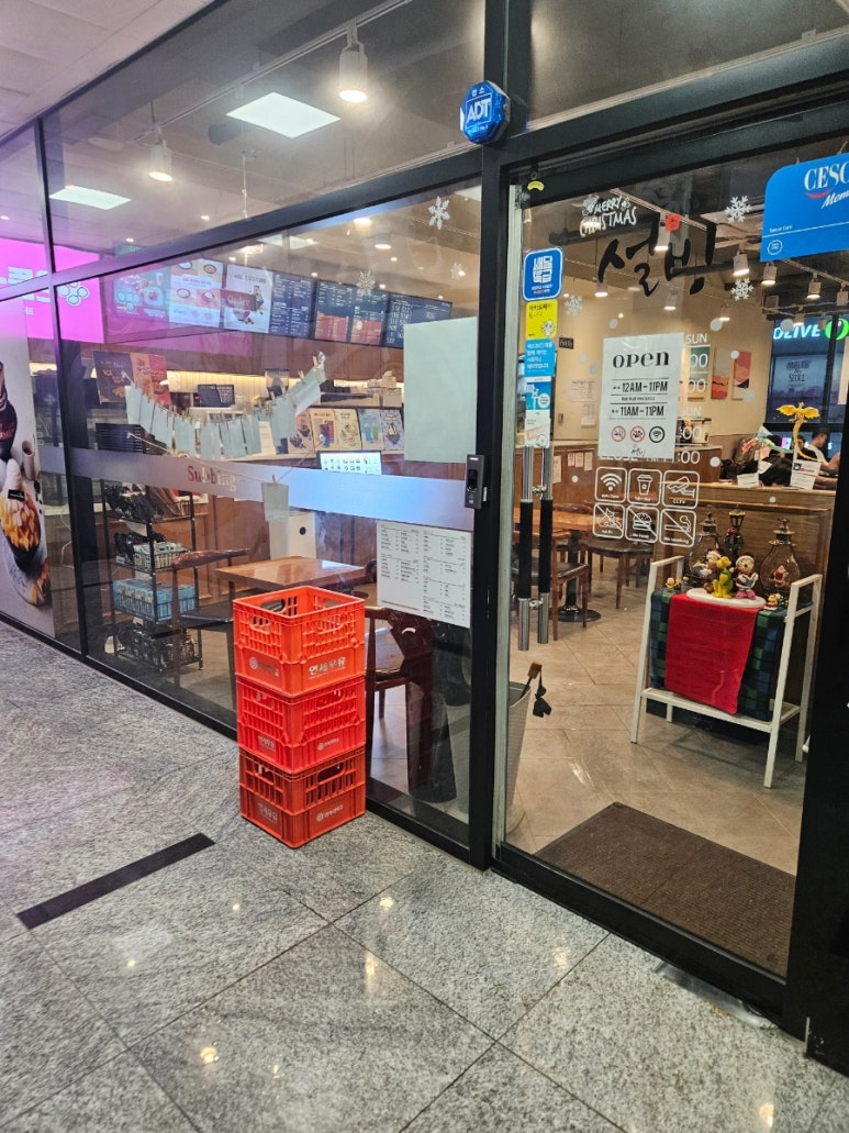 설빙파주 이미지