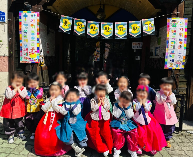 바다의 별 어린이집 이미지