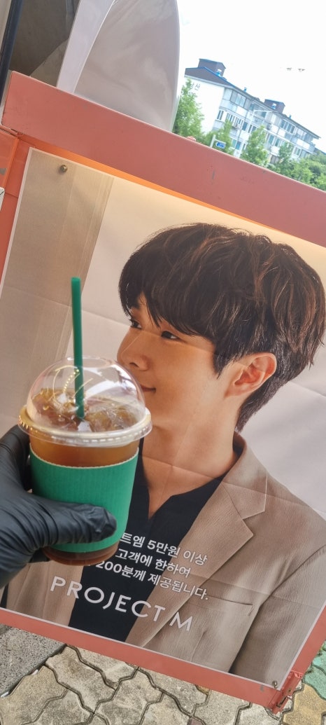엠푸드 이미지