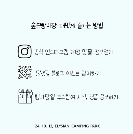플러스마이너스비스트로 이미지
