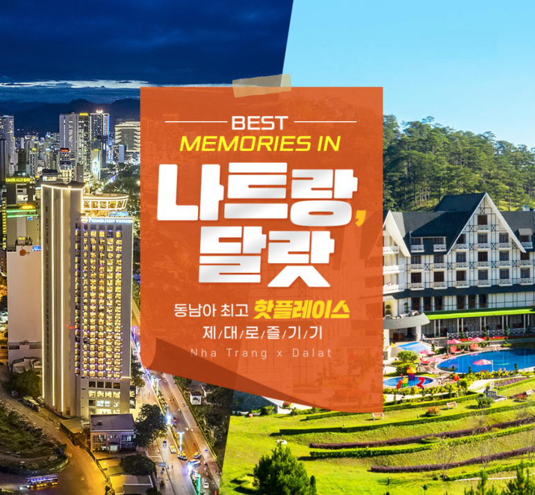 홈 앤 플레이스 이미지