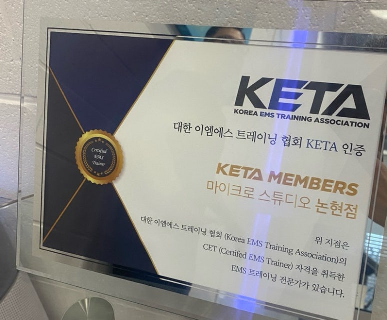 마이크로스튜디오 논현점 이미지
