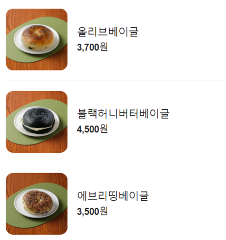 연화덮밥 이미지