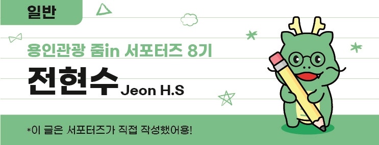 (주)마인드투어 이미지