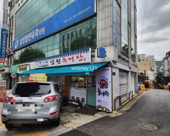 청기와남원추어탕 이미지