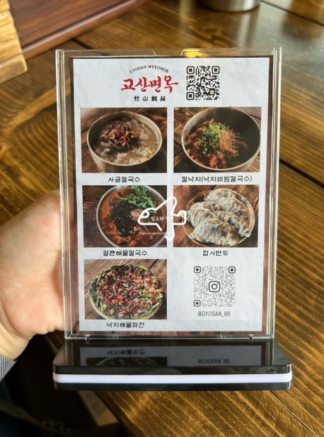 7080만두 이미지