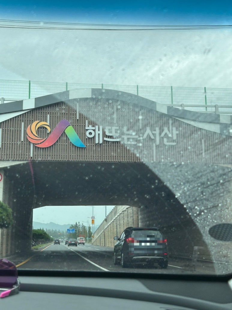 곰섬시밀레펜션 이미지