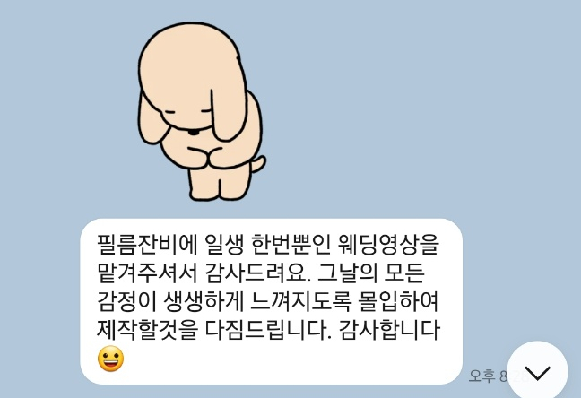 필름잔비 이미지