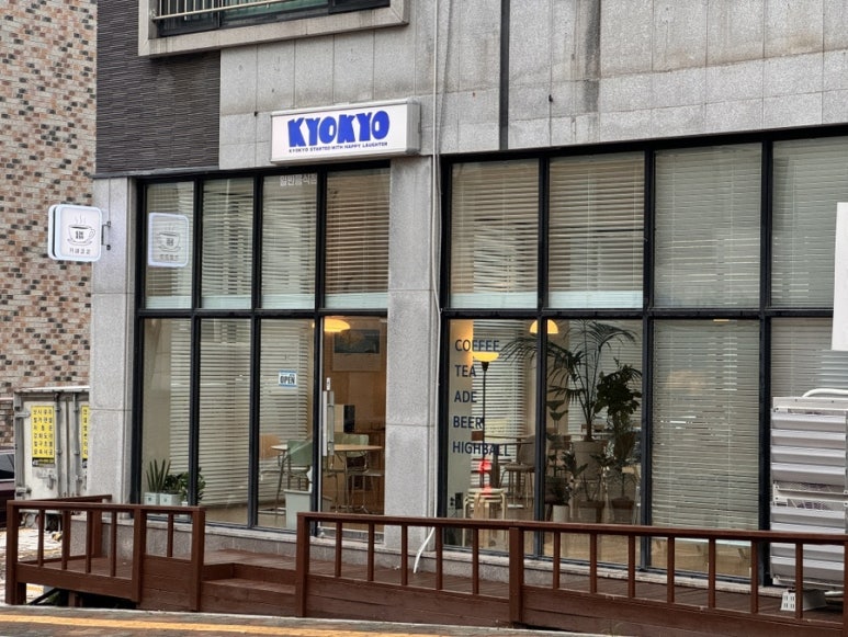 쿄쿄(kyokyo) 이미지