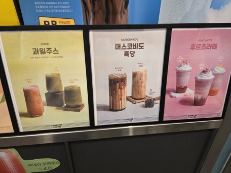 컴포즈분당서현 이미지