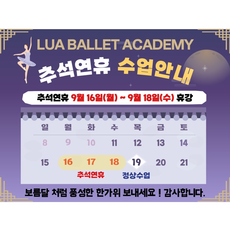 도시루아 이미지