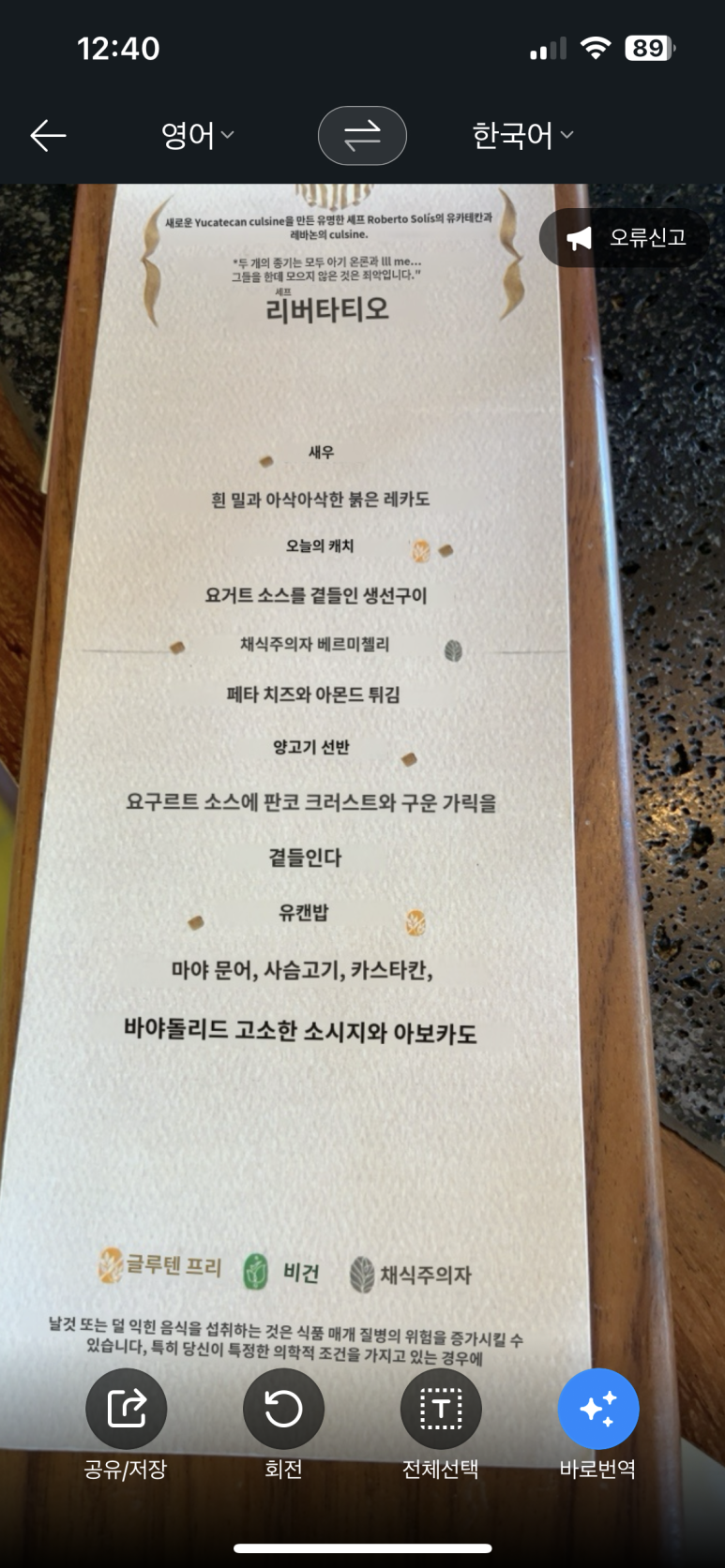 호텔 올인 이미지