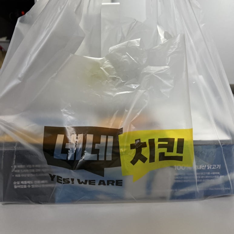 네네치킨시지 이미지