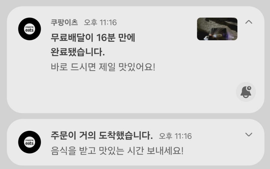 육회바른연어장안동 이미지