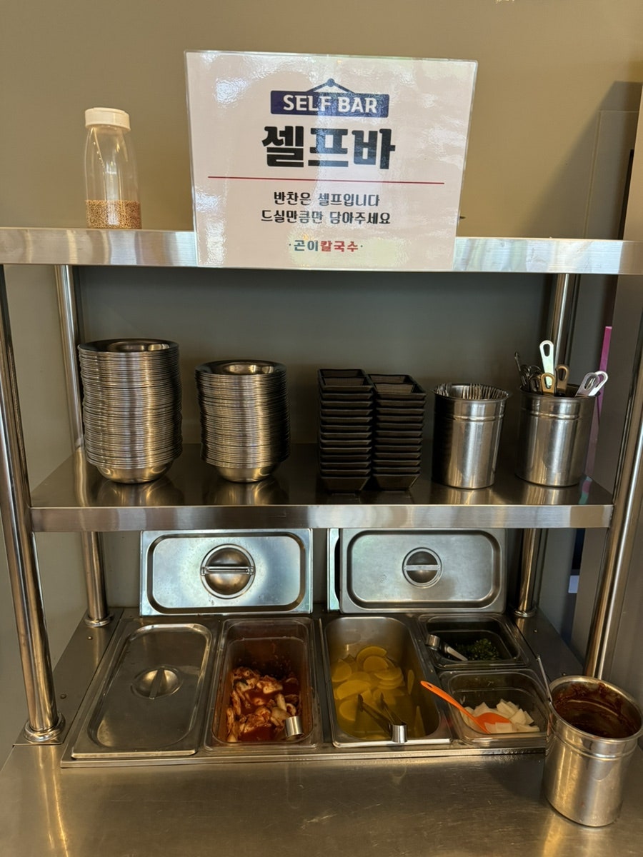 제주곤이칼국수동탄삼성반도체점 이미지