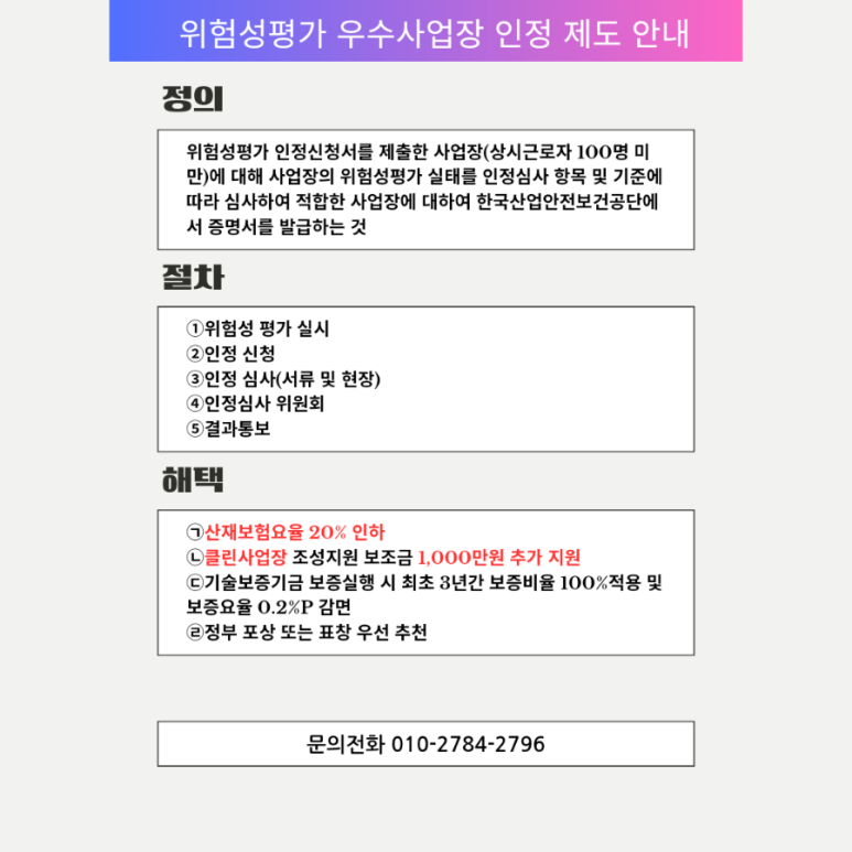우신ENG 이미지