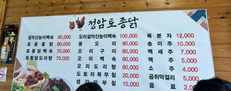케베 이미지
