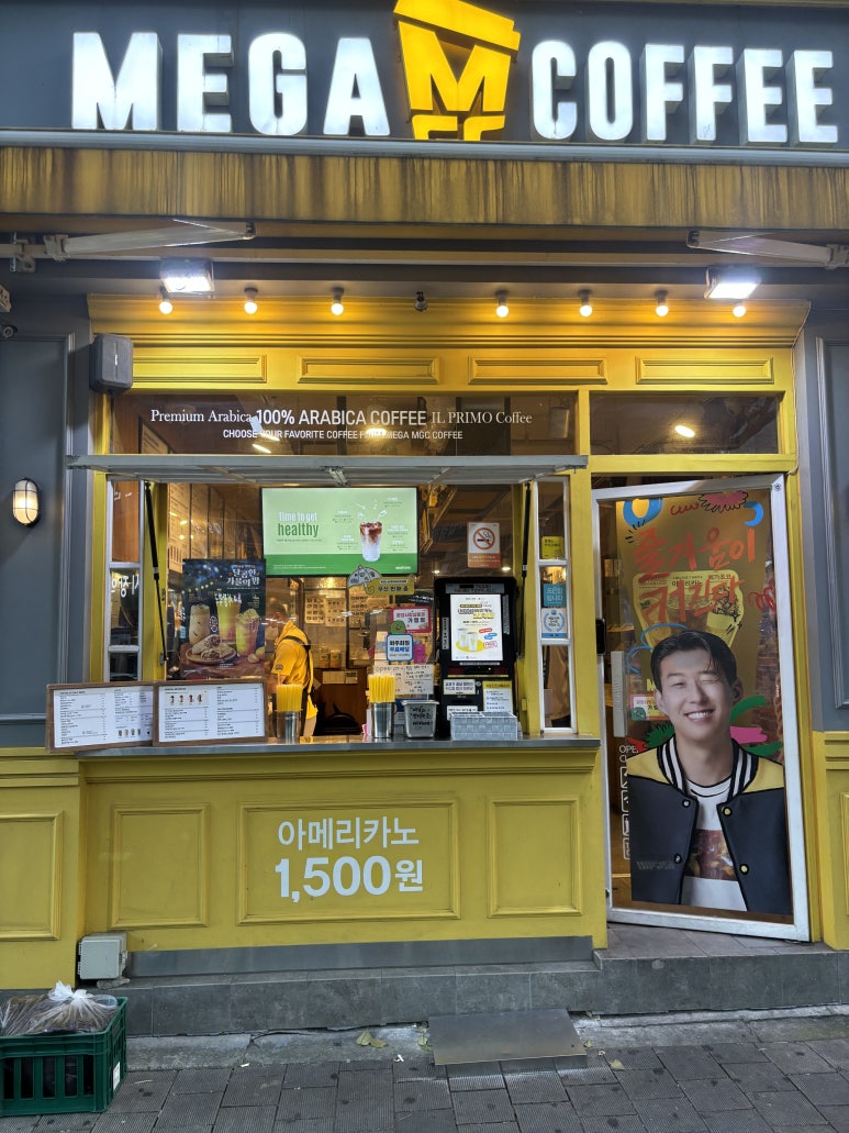 메가MGC커피광양 이미지