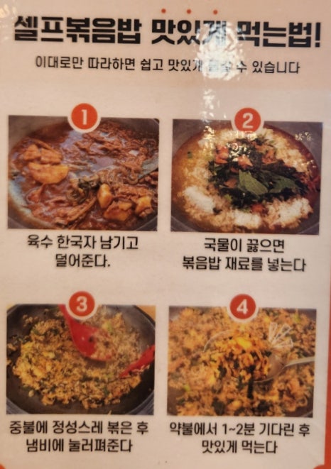 참이맛 감자탕(호평점) 이미지