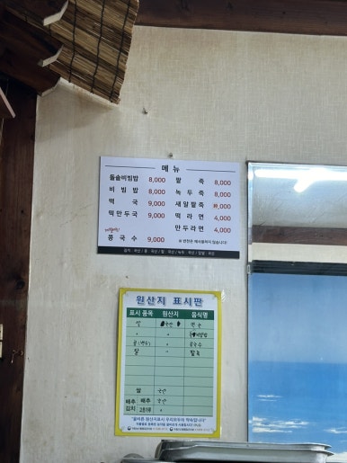 일번지스넥 이미지