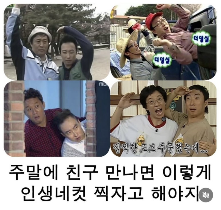 우다다 이미지