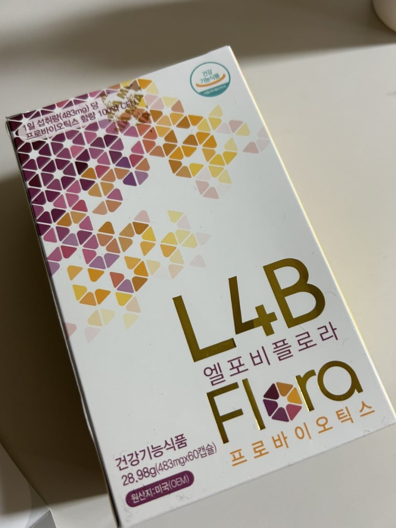 휴플로라 이미지