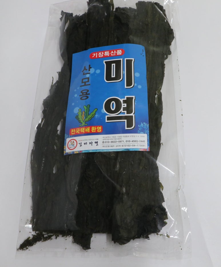 김미다멸 이미지