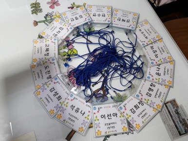 마중물교육 이미지