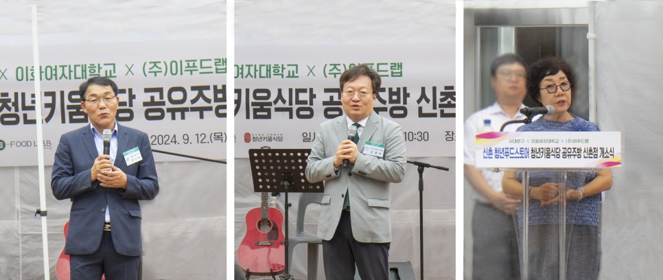 이푸드랩 이미지